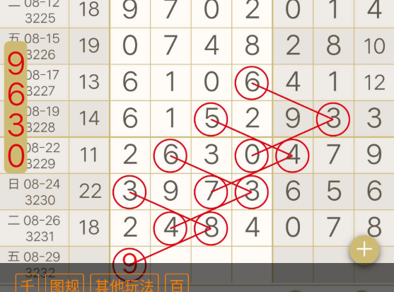 5 (5).png