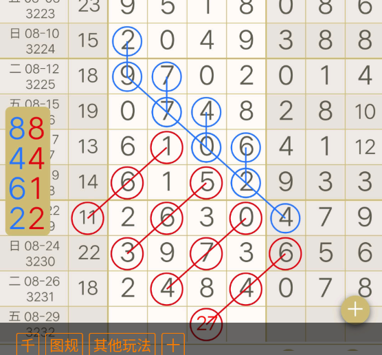 6 (1).png