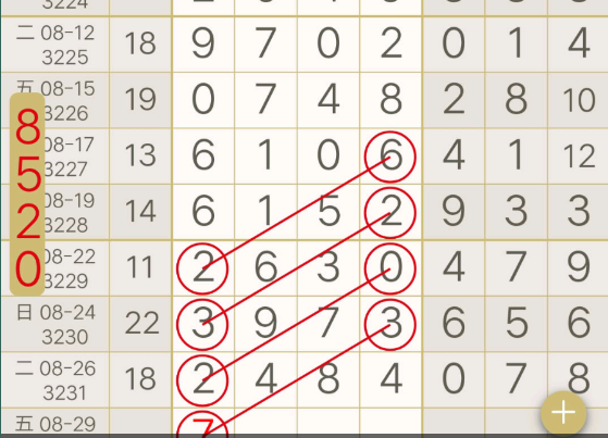 6 (2).png