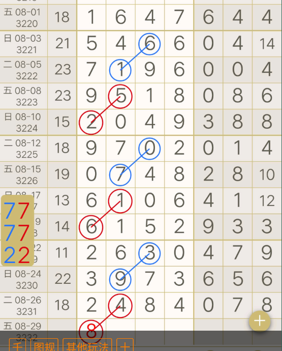 6 (3).png