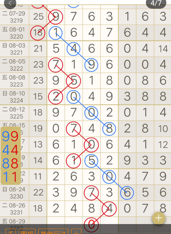 6 (5).png