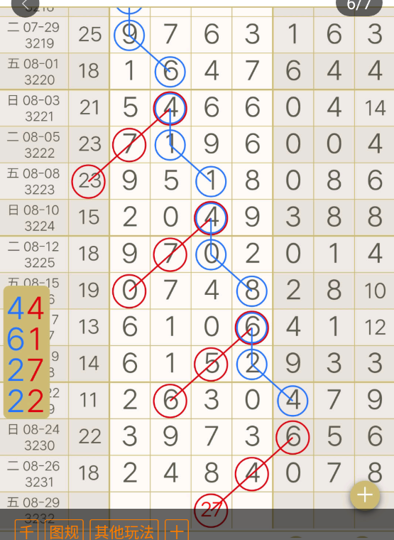 6 (7).png