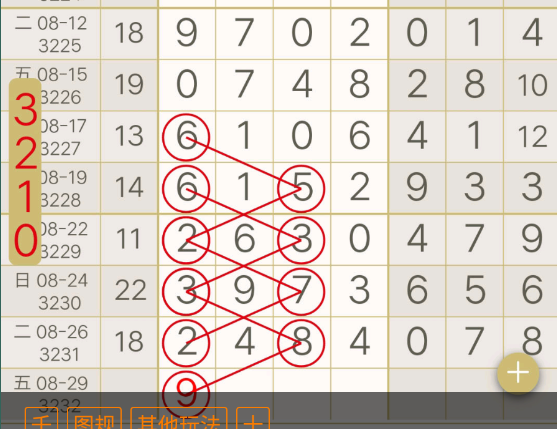 6 (4).png