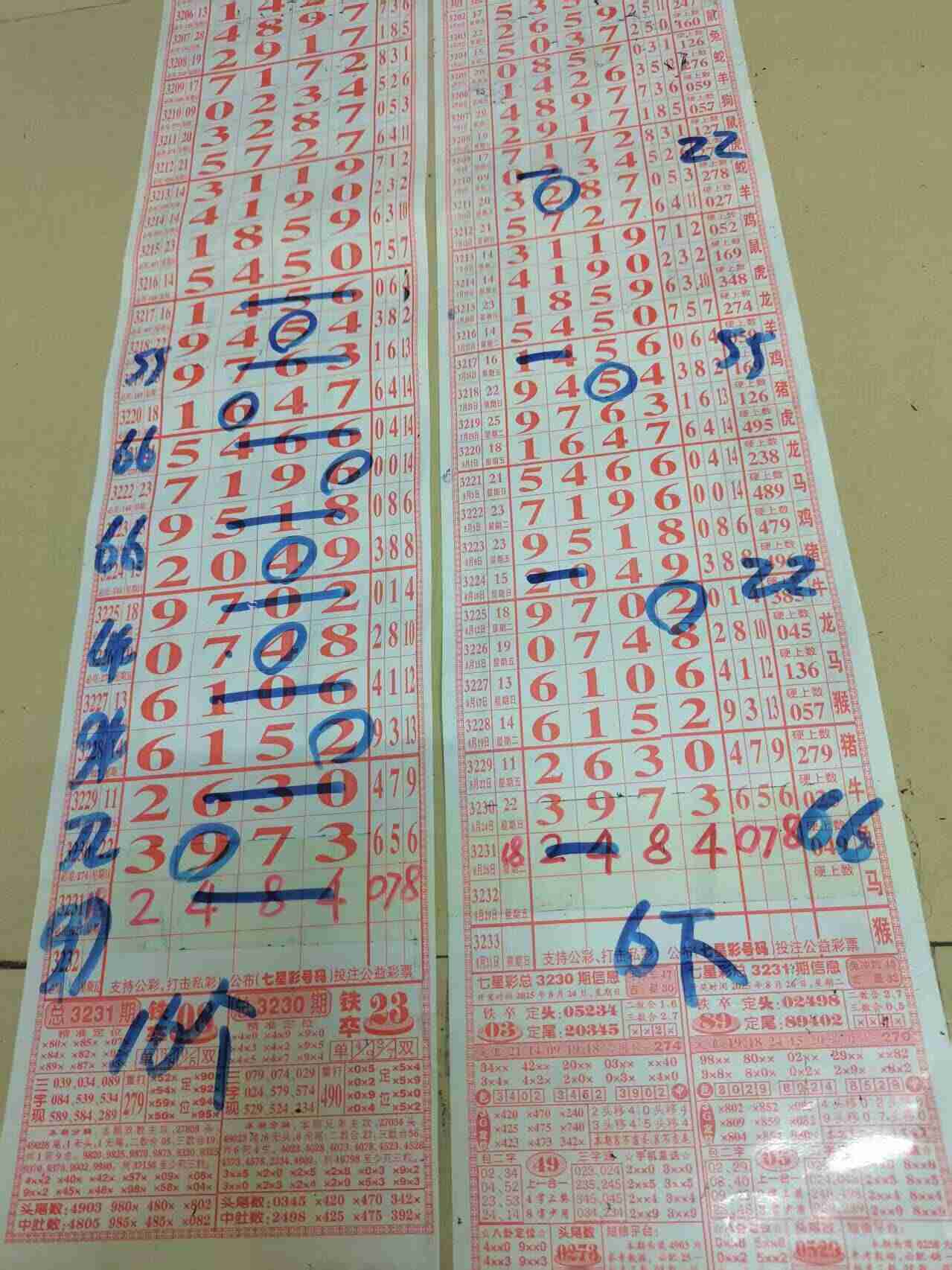 wechat_upload175628757068aed252d82ed