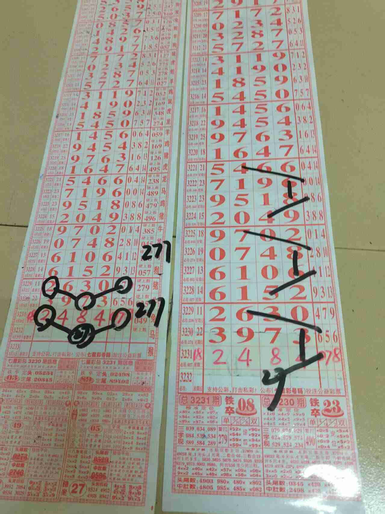 wechat_upload175628757068aed2524ef00