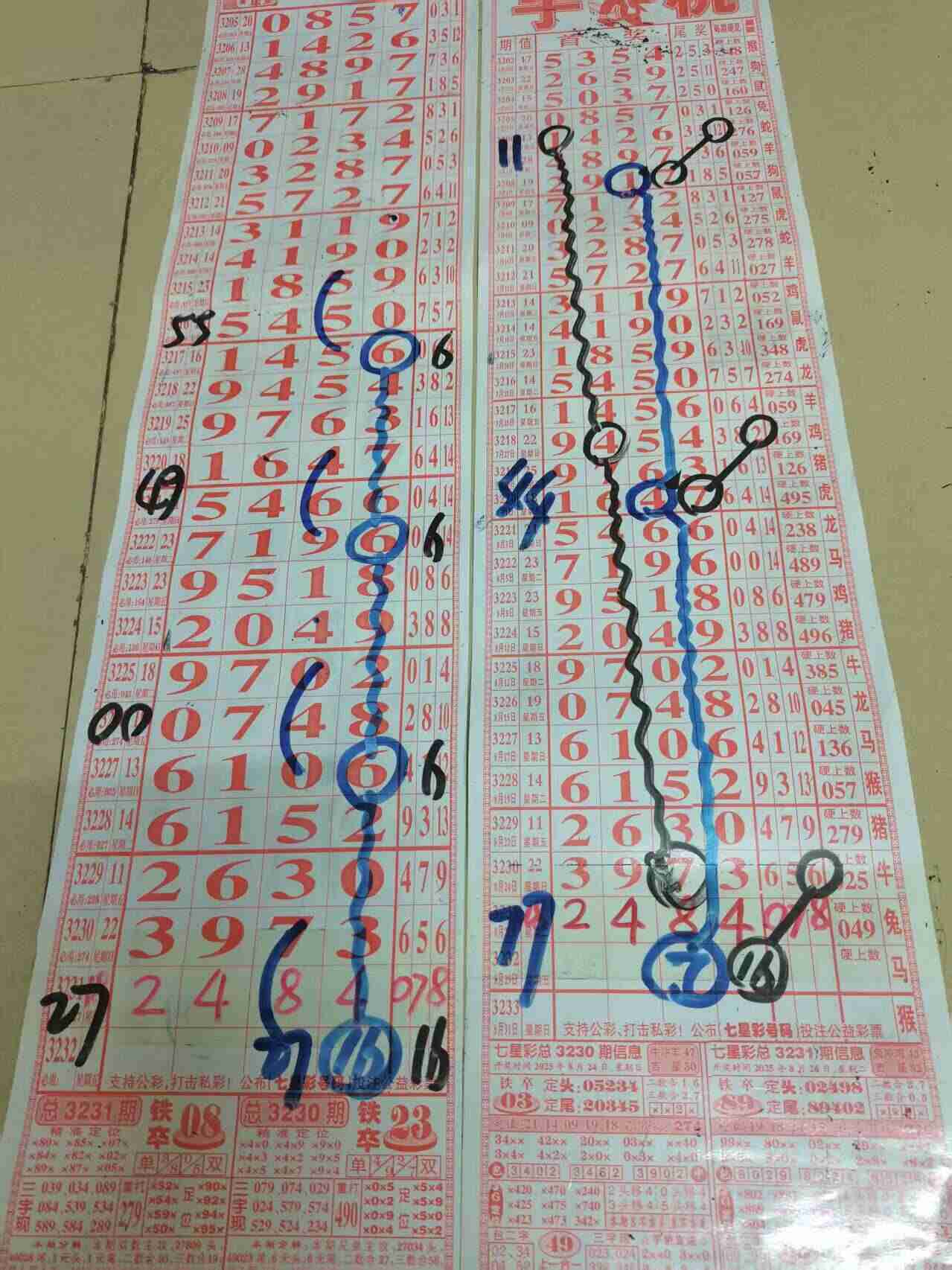 wechat_upload175628757168aed25369f28