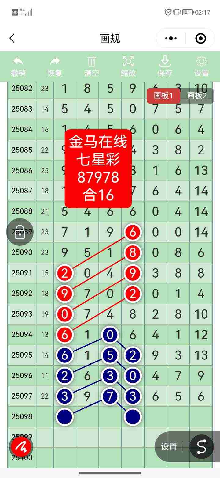 wechat_upload175629664268aef5c23afc7