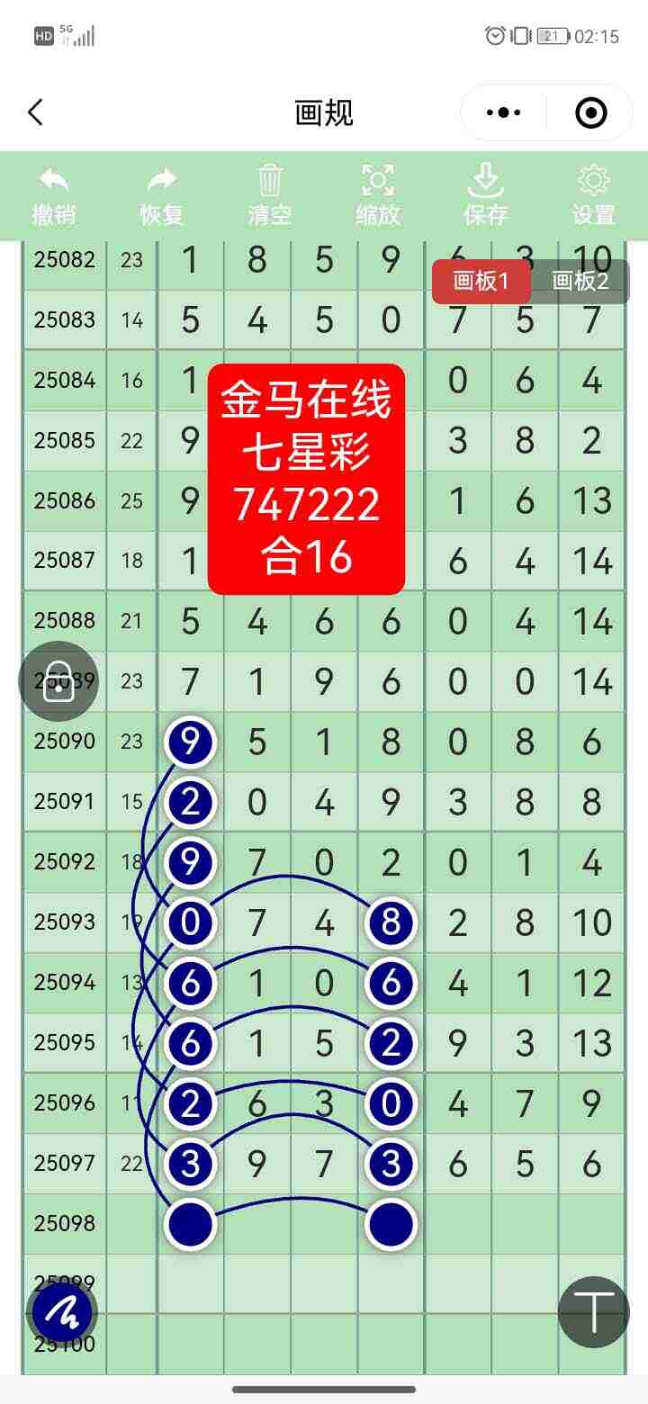 wechat_upload175629673568aef61f5d0c2