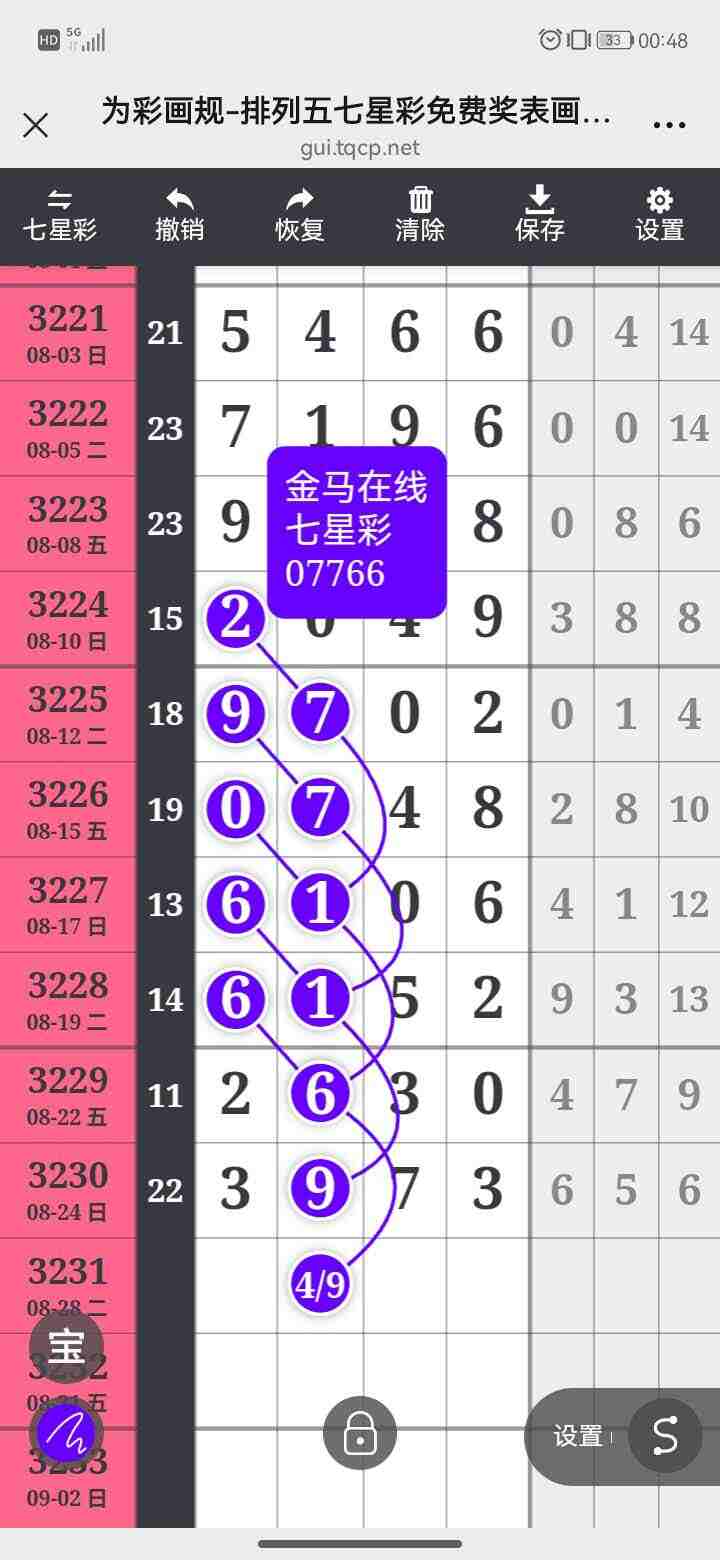 wechat_upload175629753668aef94096d23