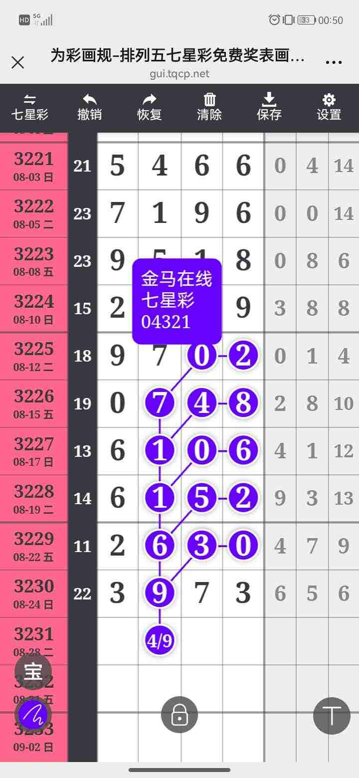 wechat_upload175629753768aef941124c8