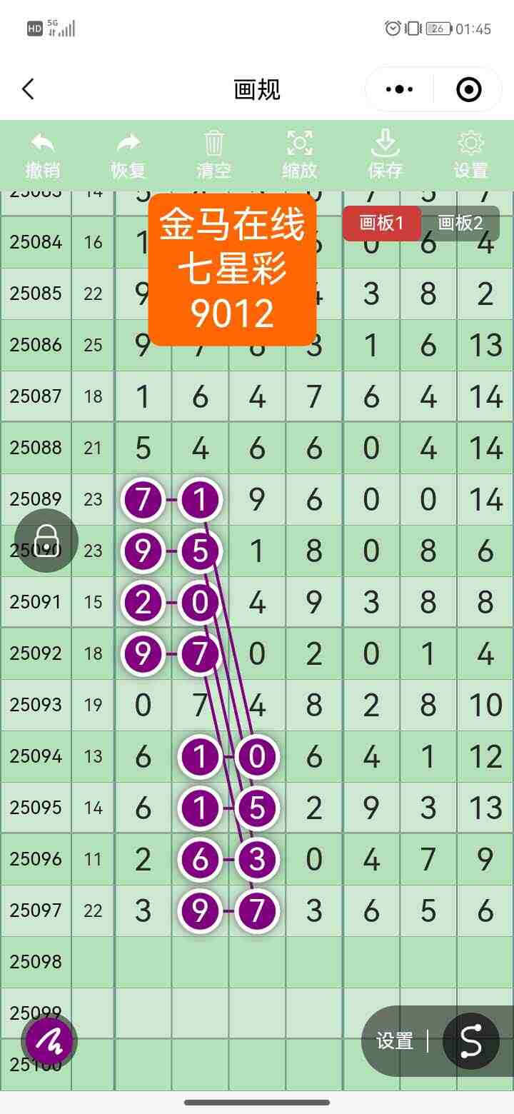 wechat_upload175629768768aef9d7d5e3a