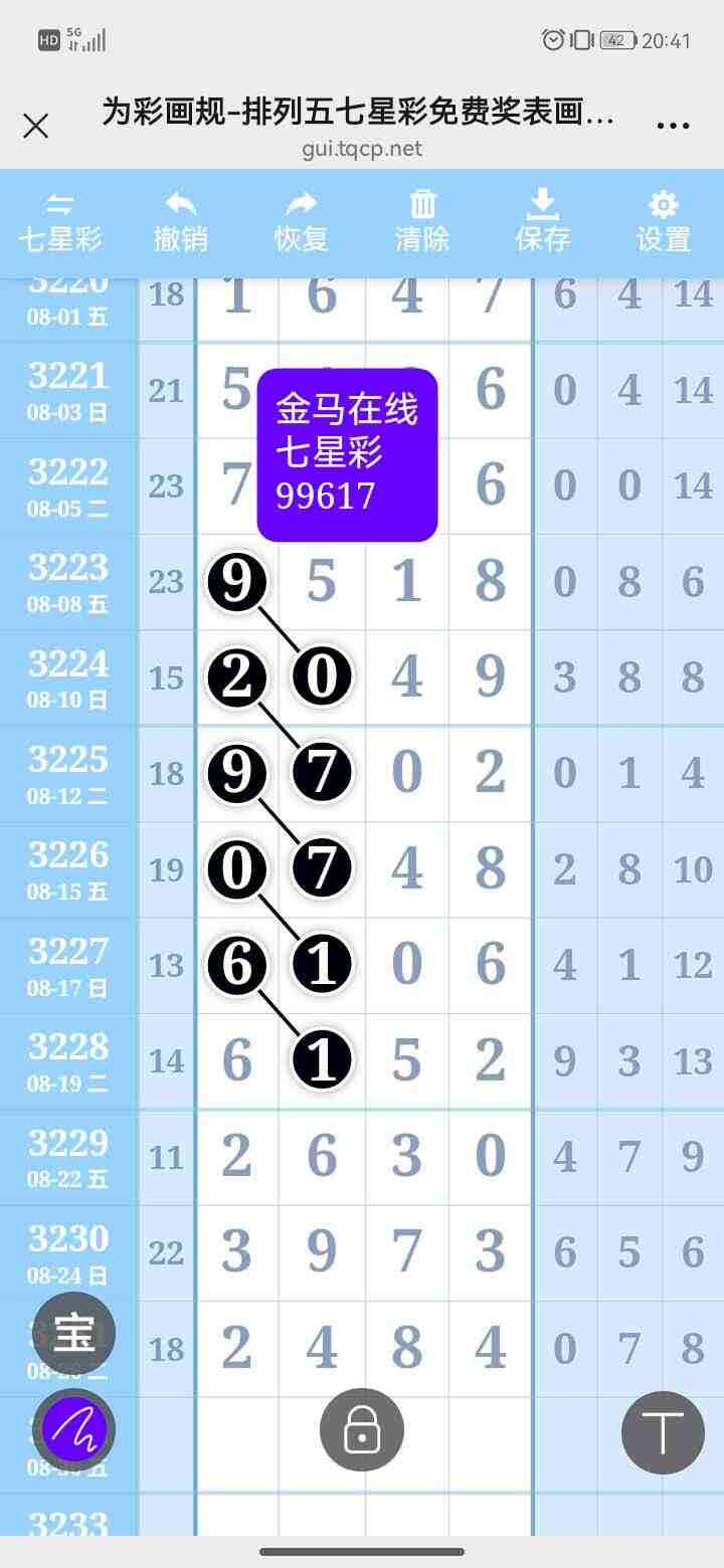 wechat_upload175629894268aefebe2debf