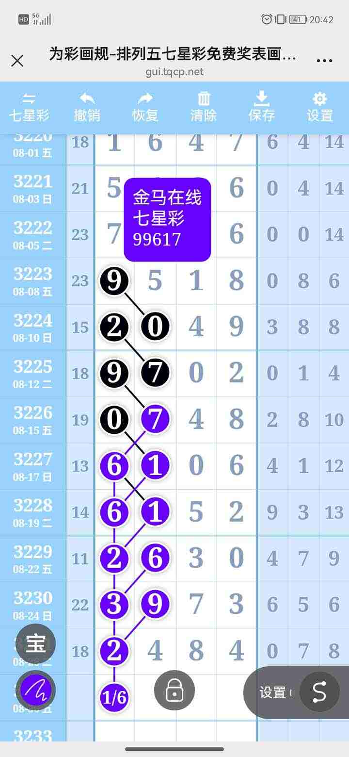 wechat_upload175629894268aefebed1904