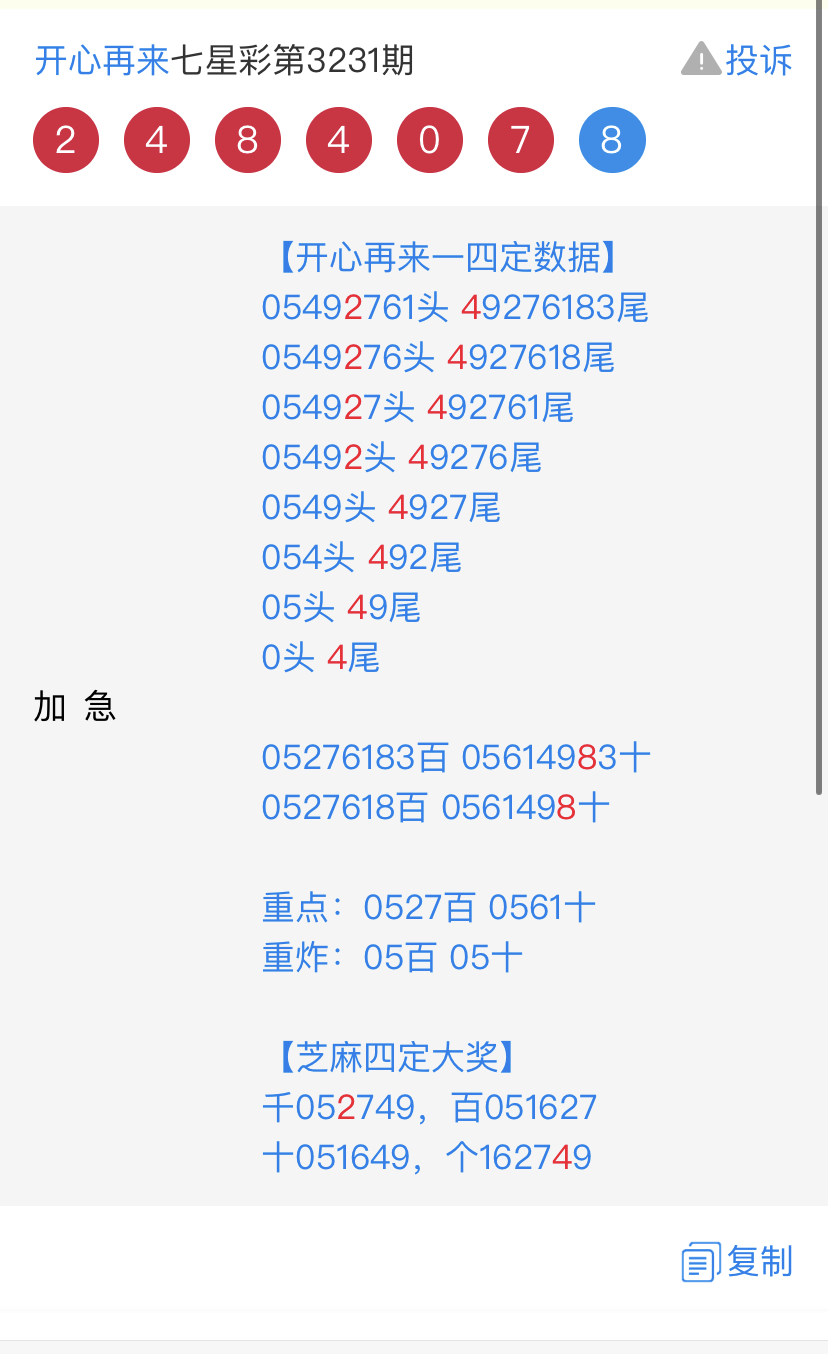99FE4430-1E73-404A-85DA-A23999609826.jpeg
