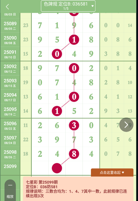 QQ20250828-090934.jpg