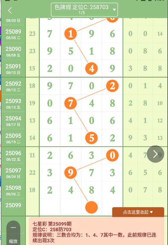 QQ20250828-090943.jpg