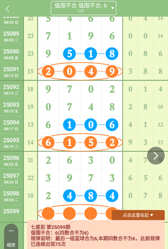QQ20250828-091216.jpg