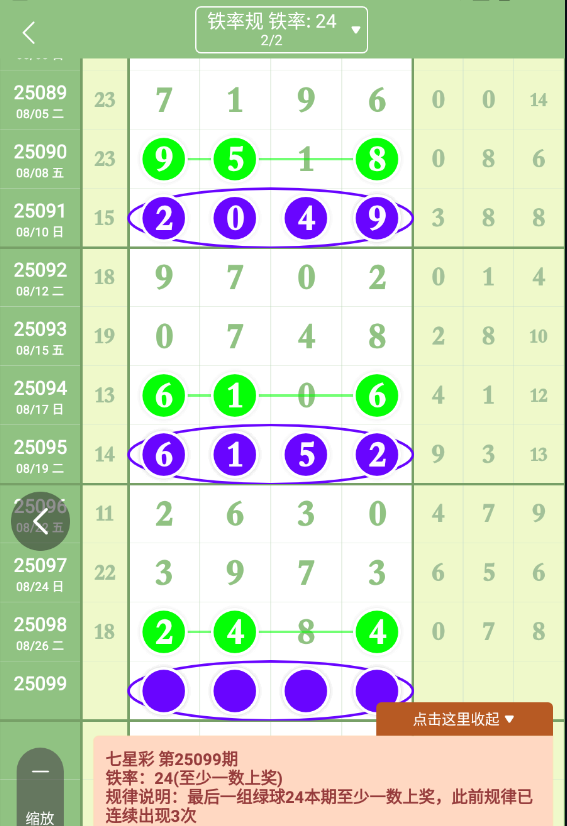 QQ20250828-091206.jpg