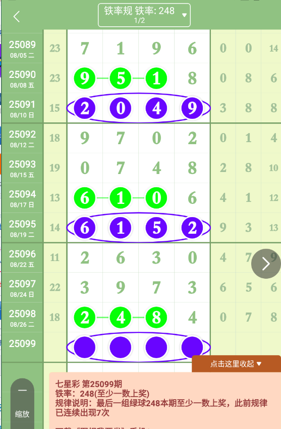 QQ20250828-091158.jpg