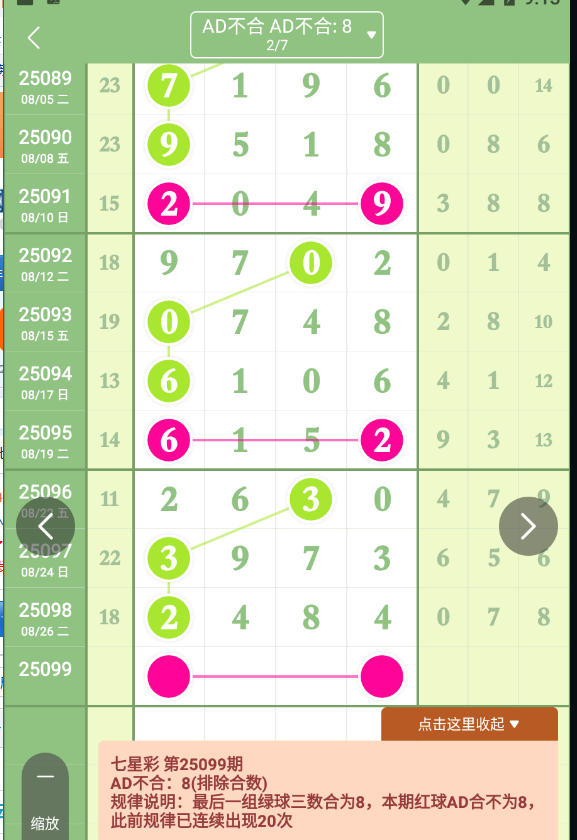 QQ20250828-091311.jpg