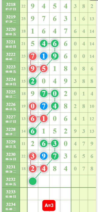 QQ20250828-092522.jpg