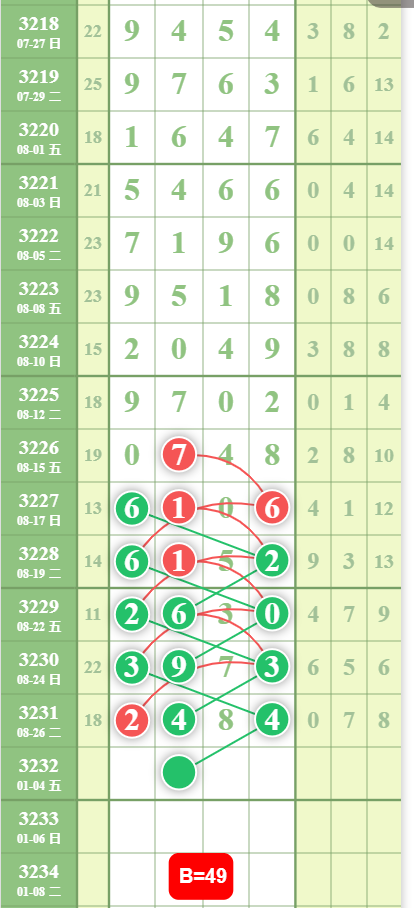 QQ20250828-092706.jpg