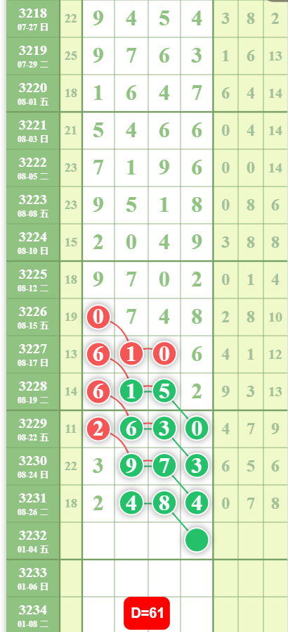 QQ20250828-092722.jpg