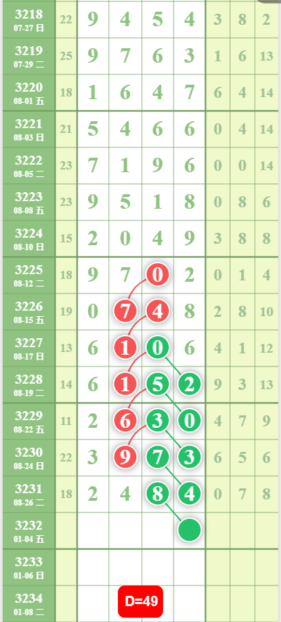 QQ20250828-092730.jpg