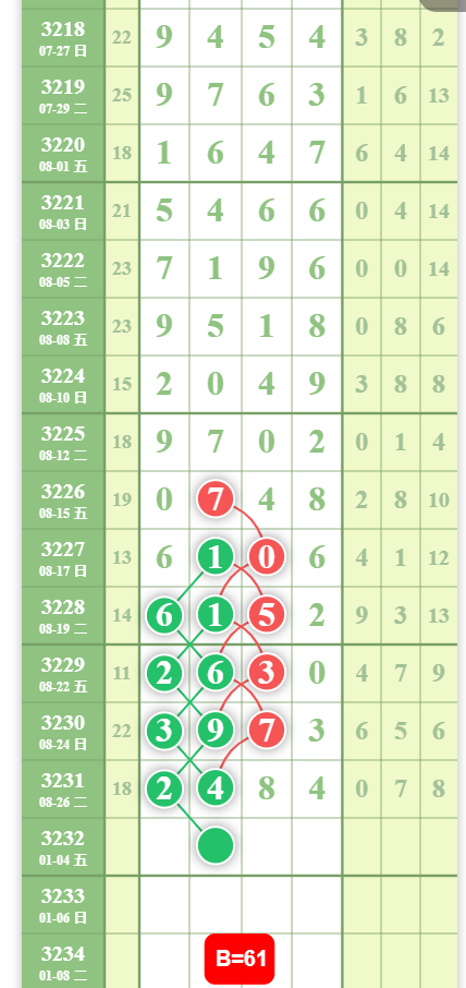 QQ20250828-092714.jpg