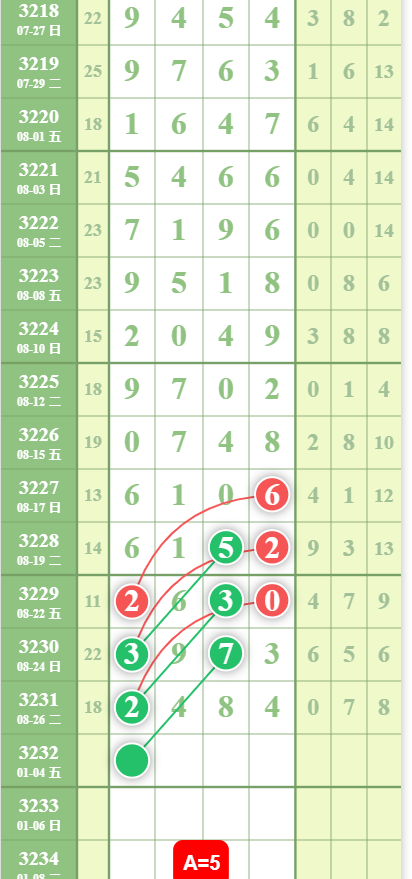 QQ20250828-092957.jpg
