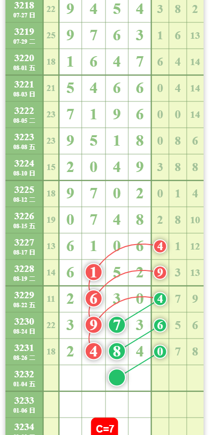QQ20250828-093027.jpg