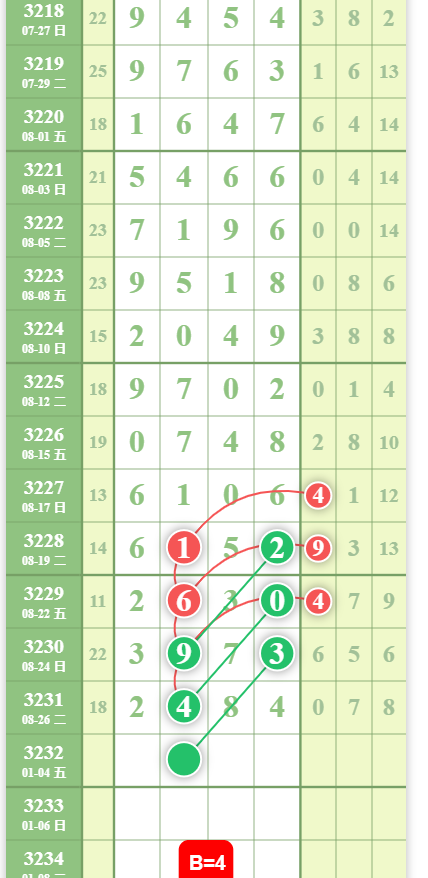 QQ20250828-093011.jpg