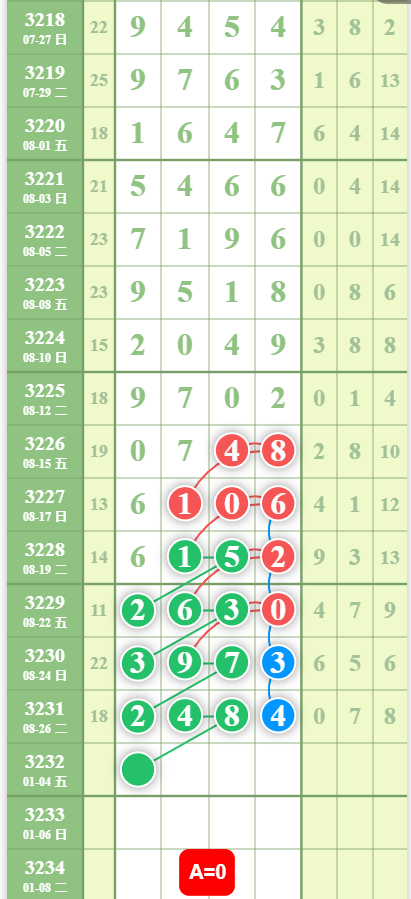 QQ20250828-093138.jpg