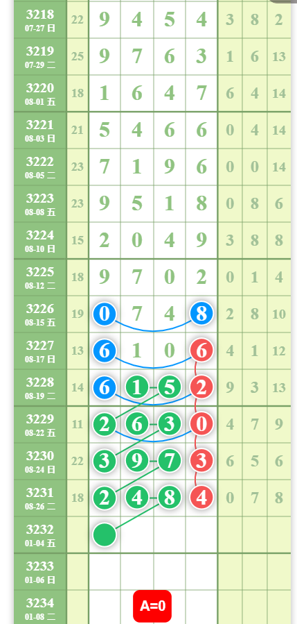 QQ20250828-093145.jpg