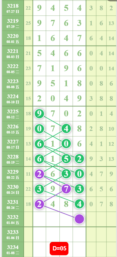 QQ20250828-093819.jpg