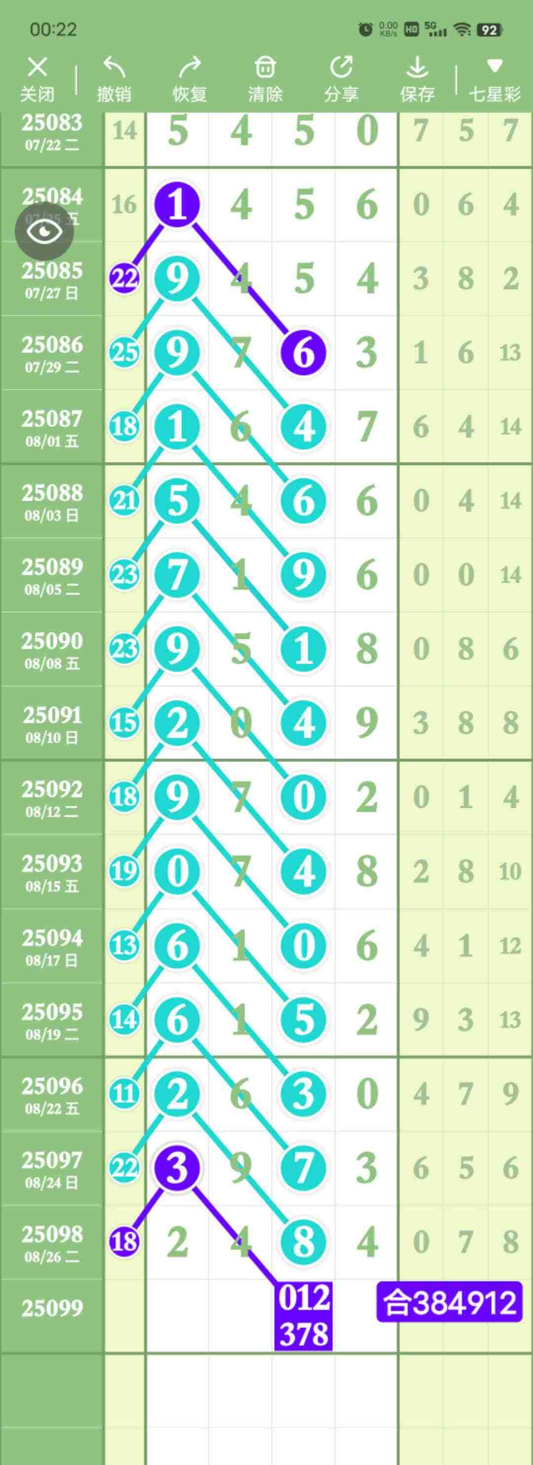 wechat_upload175637290968b01fad889d4