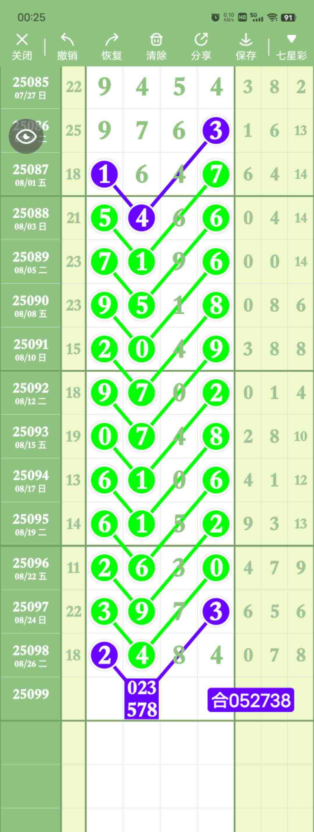 wechat_upload175637290968b01fad058ab