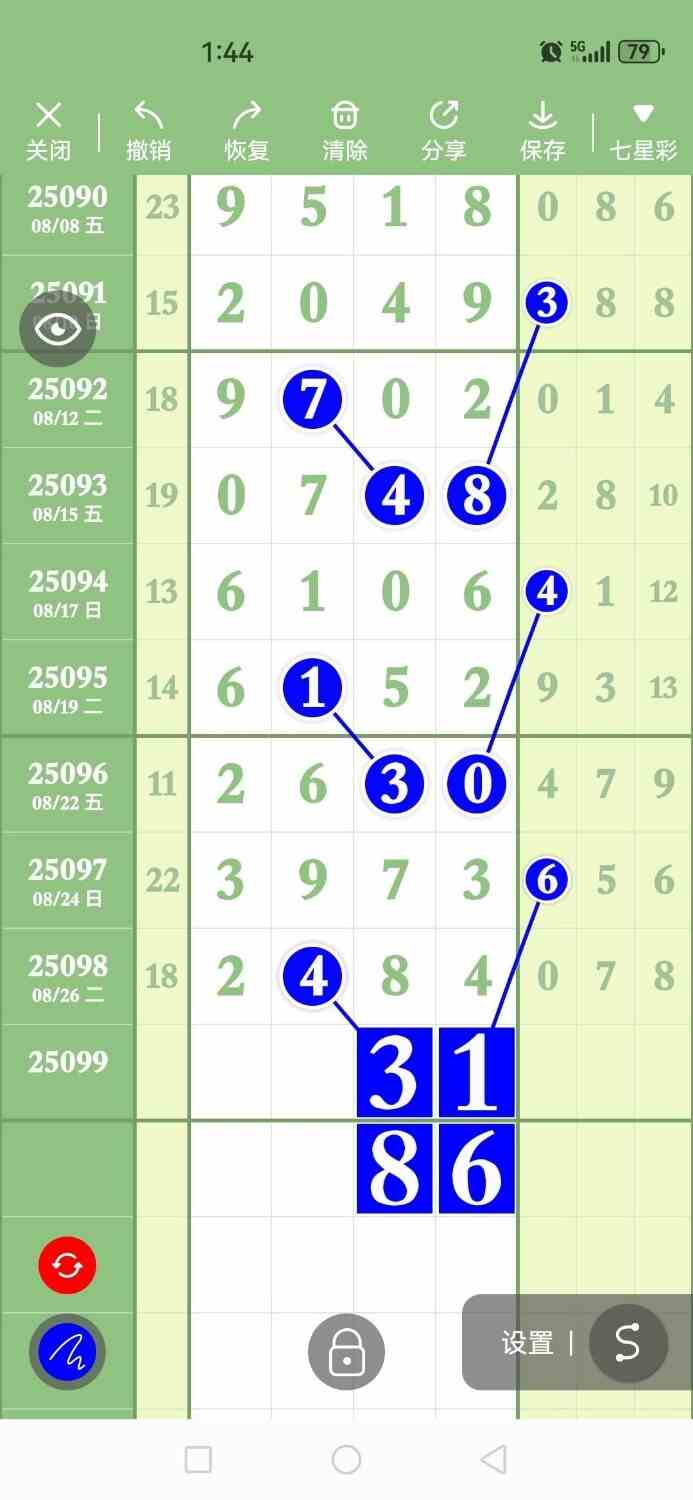 circle_1756379750999.jpg