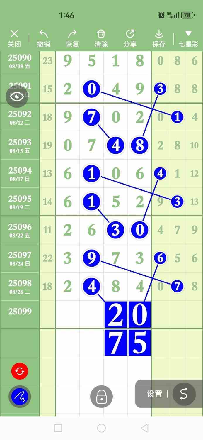 circle_1756379749319.jpg