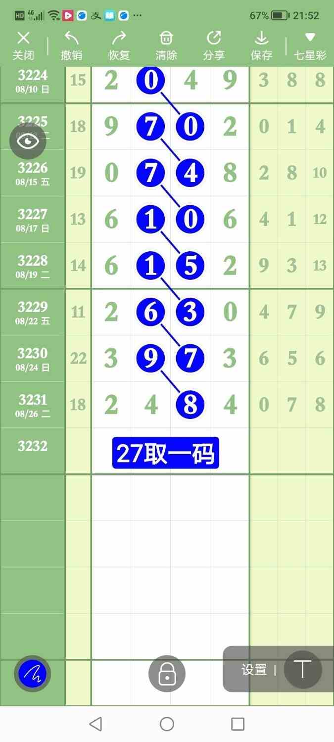 circle_1756379735523.jpg