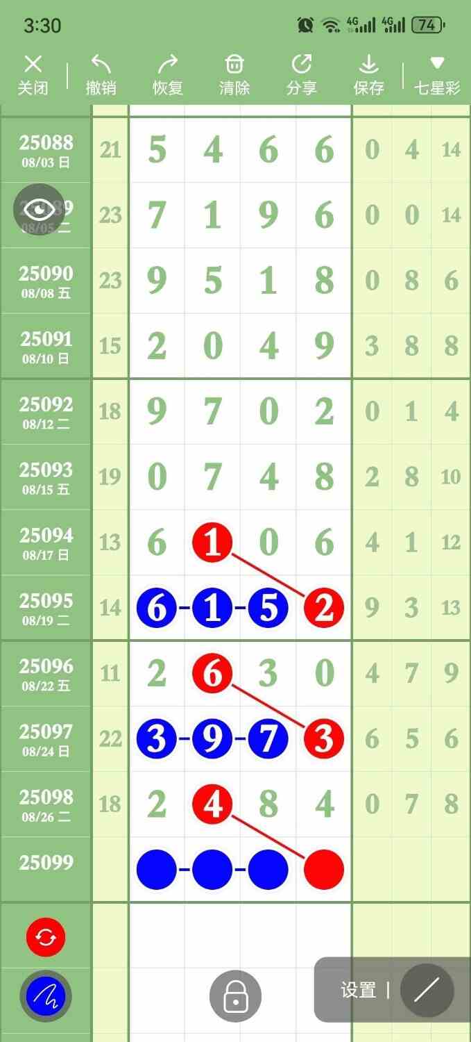 circle_1756379683588.jpg