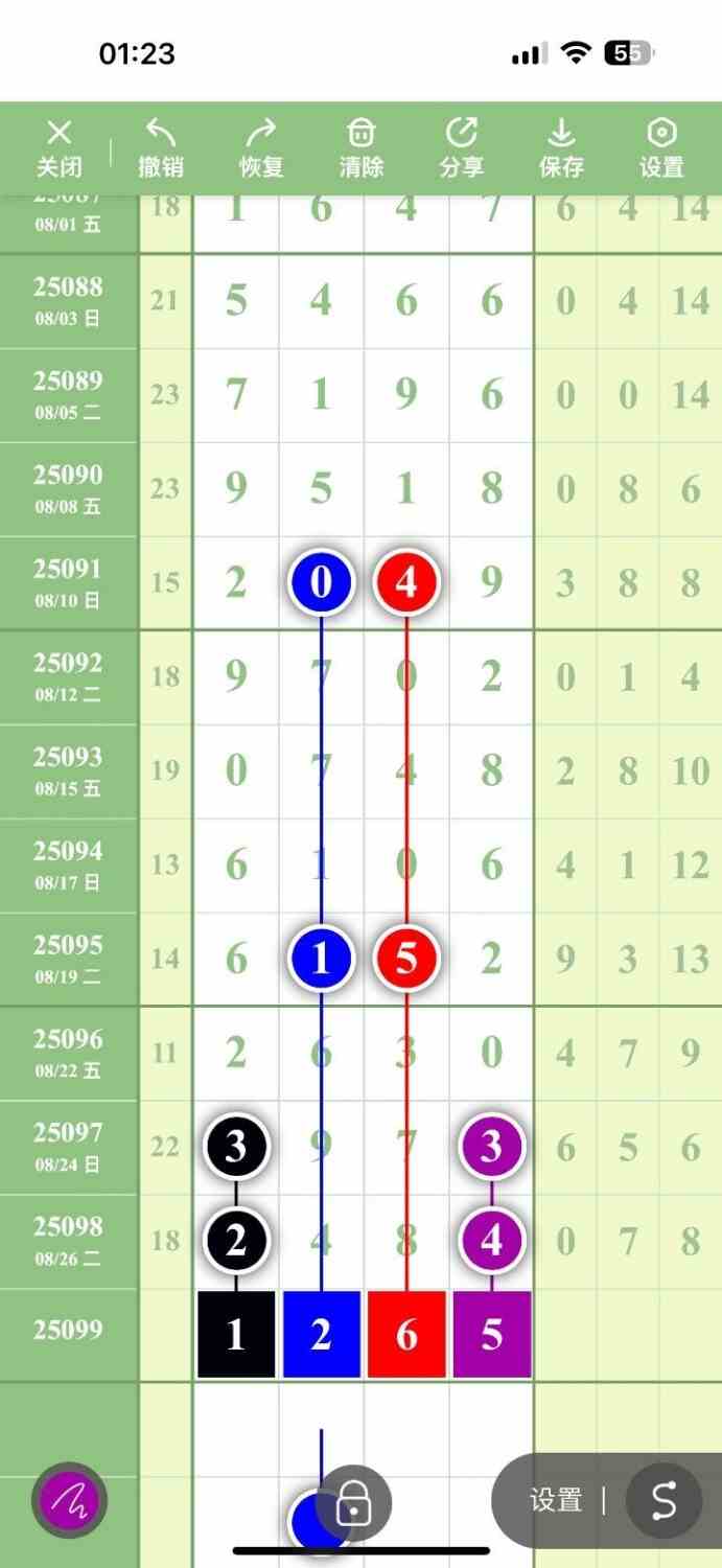circle_1756379672334.jpg