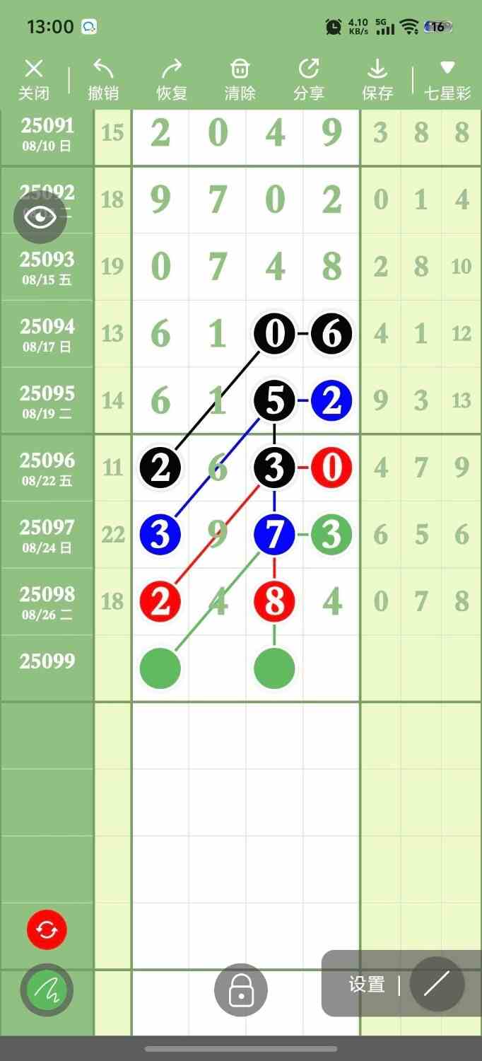 circle_1756379661249.jpg