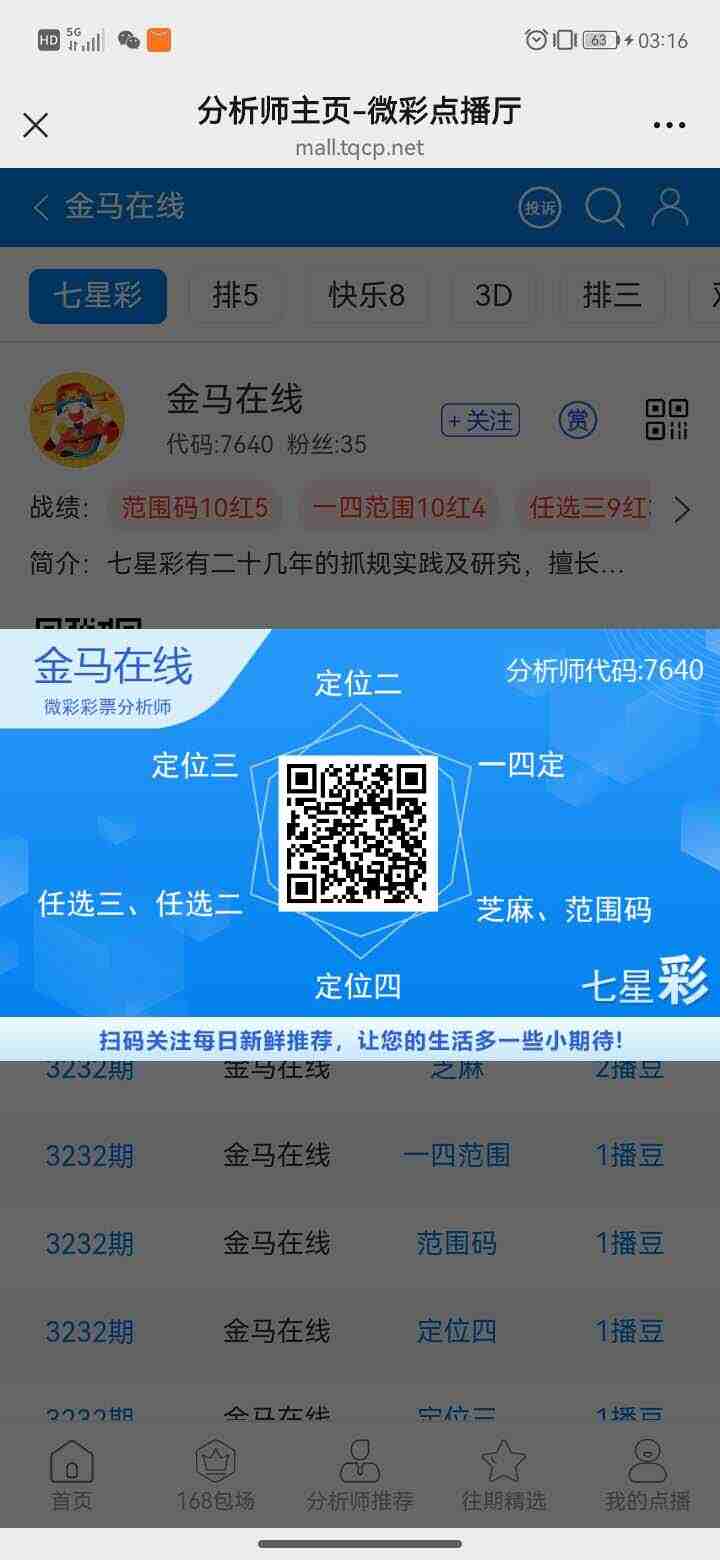 wechat_upload175640884068b0ac085ffa6