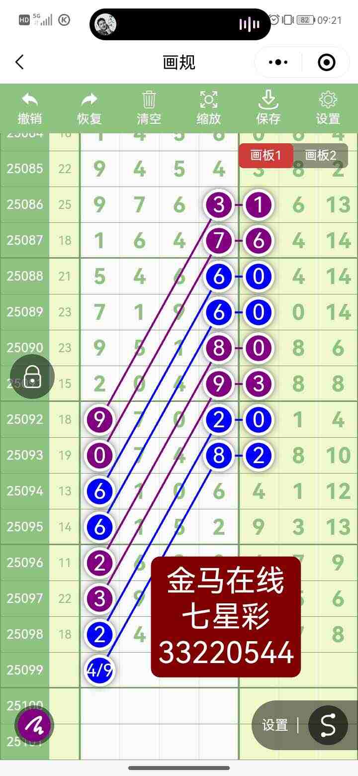 wechat_upload175642485968b0ea9b43aa1