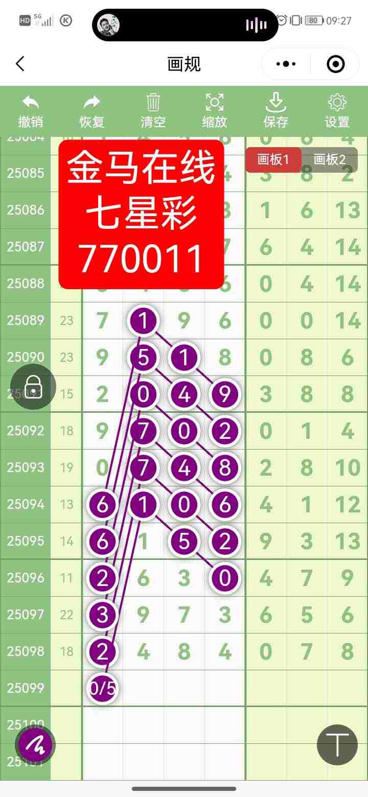wechat_upload175642495668b0eafc1fa15
