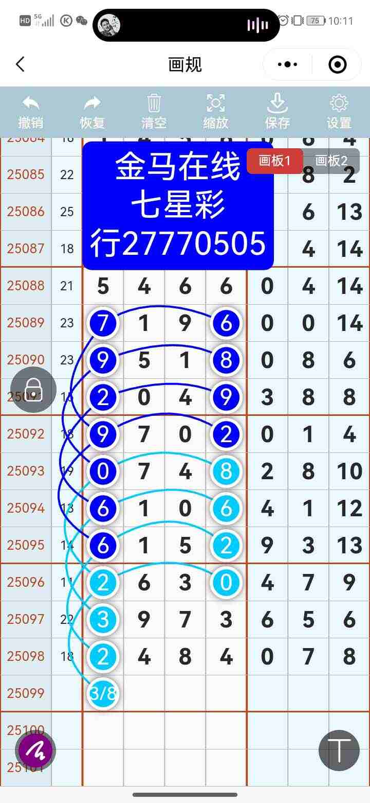 wechat_upload175642495668b0eafc93199
