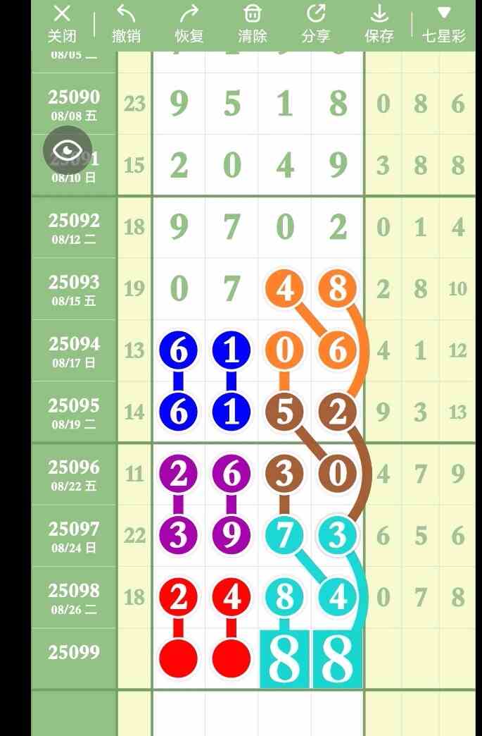 Screenshot_2025-08-29-12-01-15-48.jpg
