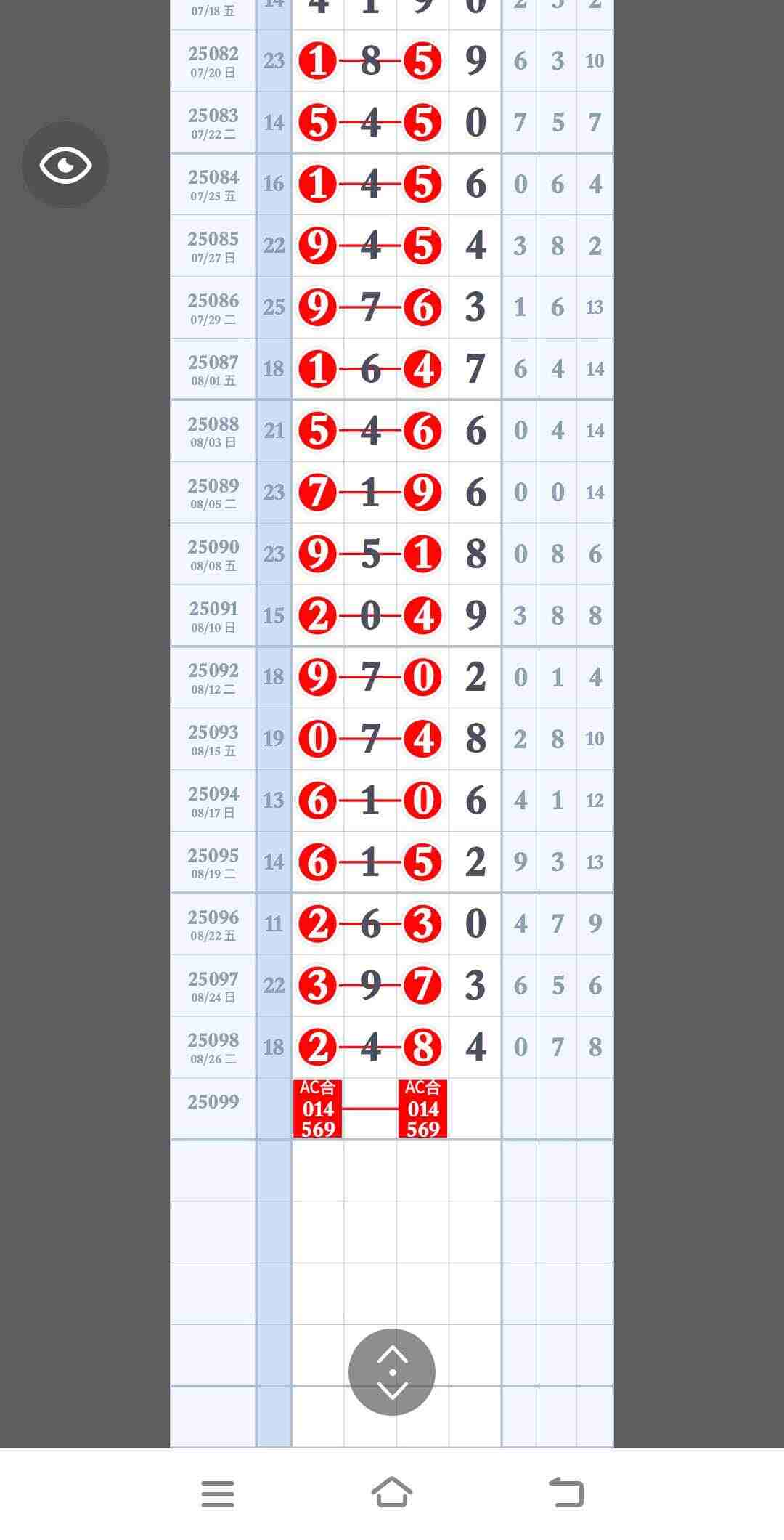 wechat_upload175644166268b12c3e6804d