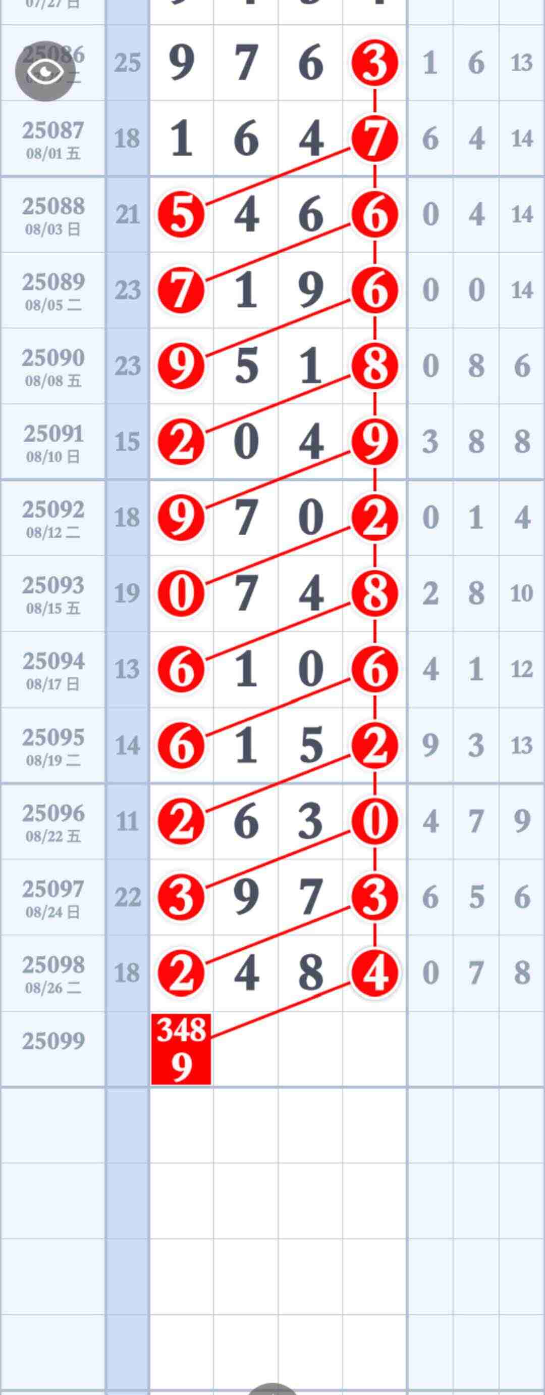 wechat_upload175644180168b12cc9b33af